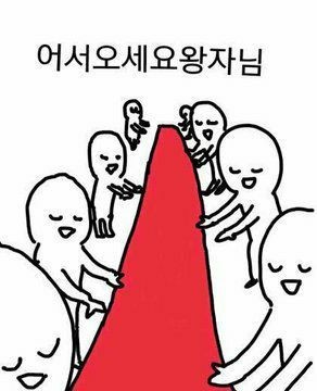 [잡담] 도재정 근데 뭔가 슬슬 오는 느낌이야 | 인스티즈