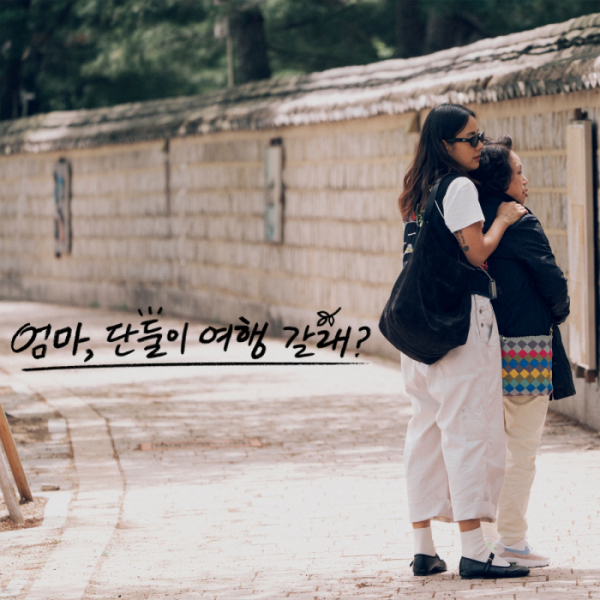 [정보/소식] 안신애, 예능 '엄마, 단둘이 여행 갈래?' 다섯 번째 OST '피어날게' 발매 | 인스티즈