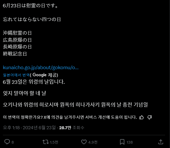 한국 팬들한테 말 나오고 있는 도망치는 건 부끄럽지만 도움이 된다, 미우404, 언내추럴 각본가 노기 아키코 트윗.twt | 인스티즈