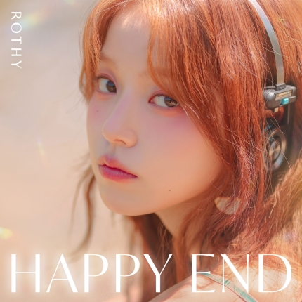 [정보/소식] 로시, 오늘(23일) 신곡 'Happy End' 발매..로시표 감성 서머송 탄생 | 인스티즈