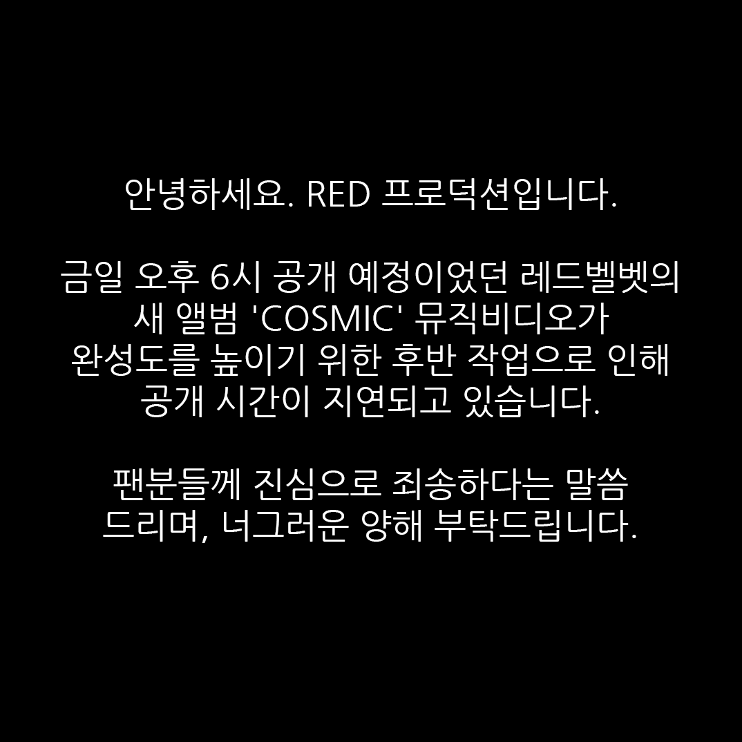 [정보/소식] Sm 3센터 공지뜸 뮤비지연 | 인스티즈