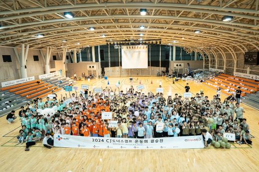 [정보/소식] CJ나눔재단, 지역아동센터 아이들과 CJ임직원 하나되어 'CJ도너스캠프 운동회' 진행 | 인스티즈