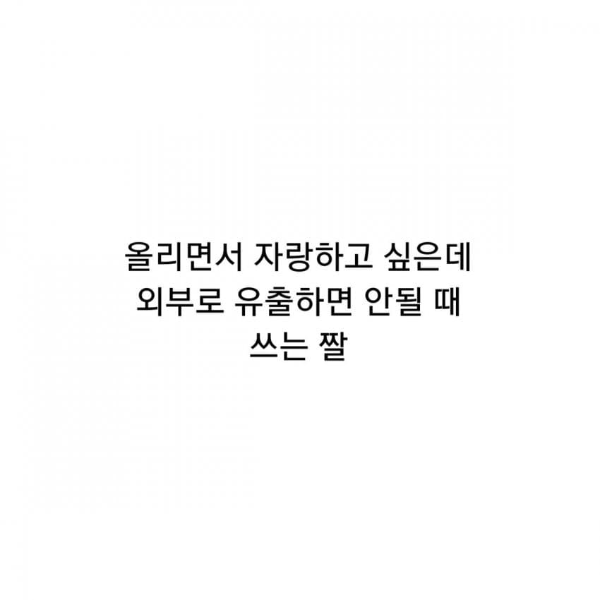 [잡담] 미나상들이 안 풀어주는 김수현 직캠 무대 | 인스티즈