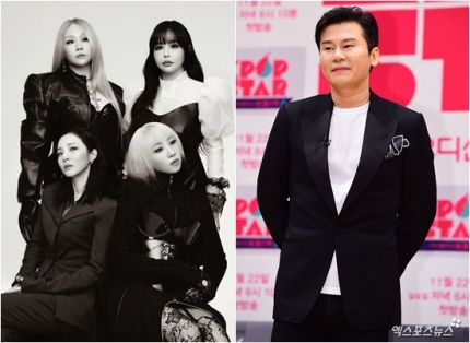 [정보/소식] 2NE1, 양현석 만나 '재결합' 논의?…YG "공식적 만남 아냐" [공식입장] | 인스티즈