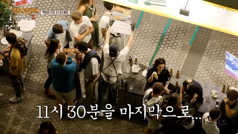 장사천재] 핀초포테 피크타임 | 인스티즈