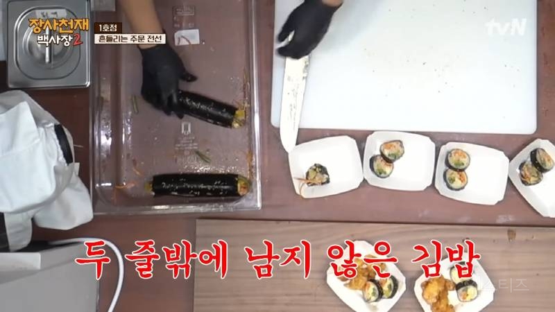장사천재] 핀초포테 피크타임 | 인스티즈