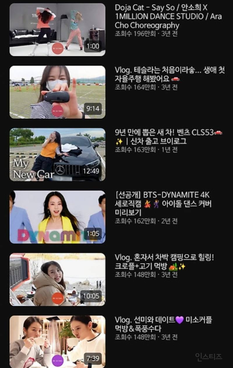 2세대 아이돌들 유튜브 근황.jpg | 인스티즈