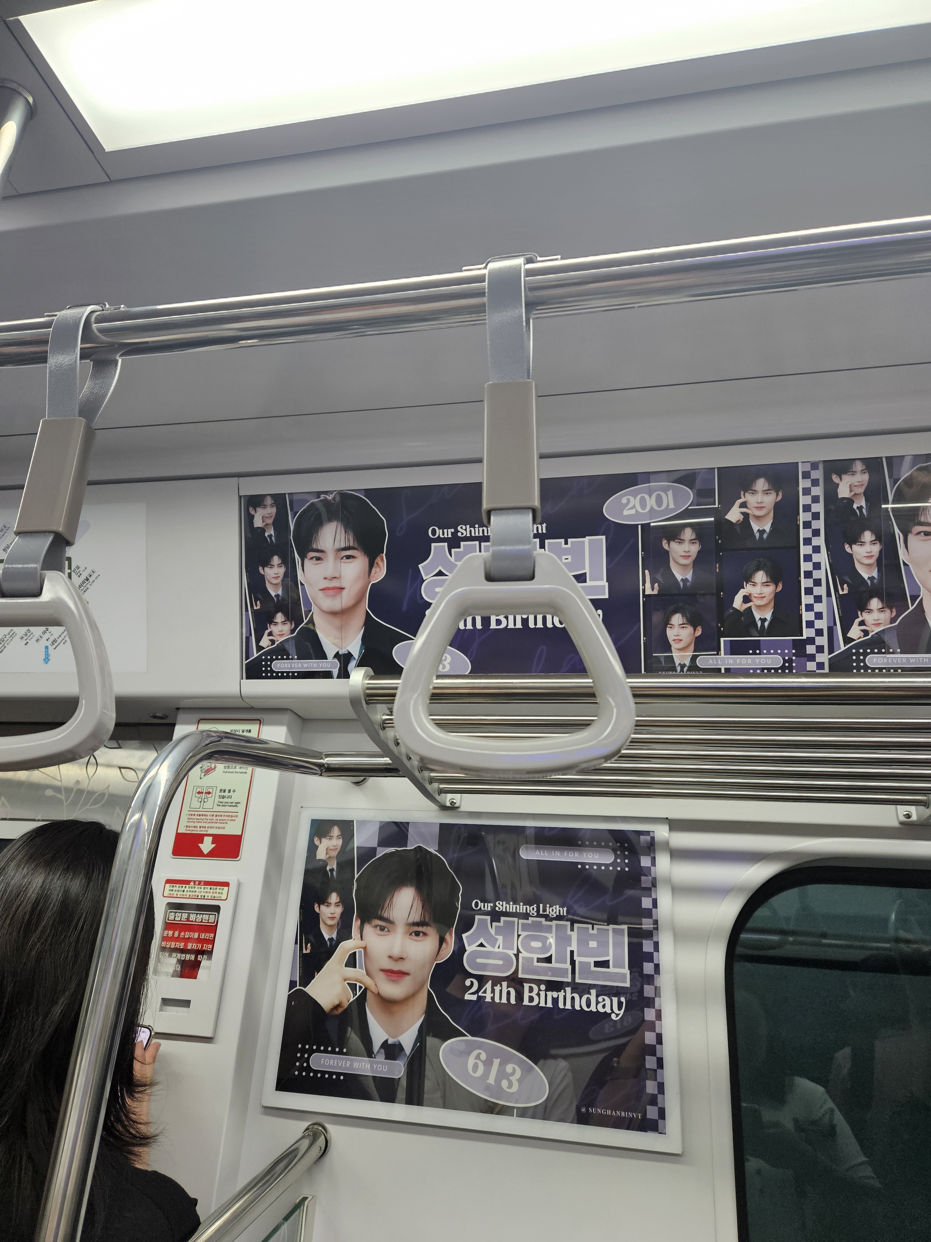 [잡담] 지하철에서 성한빈 광고봤어!! | 인스티즈