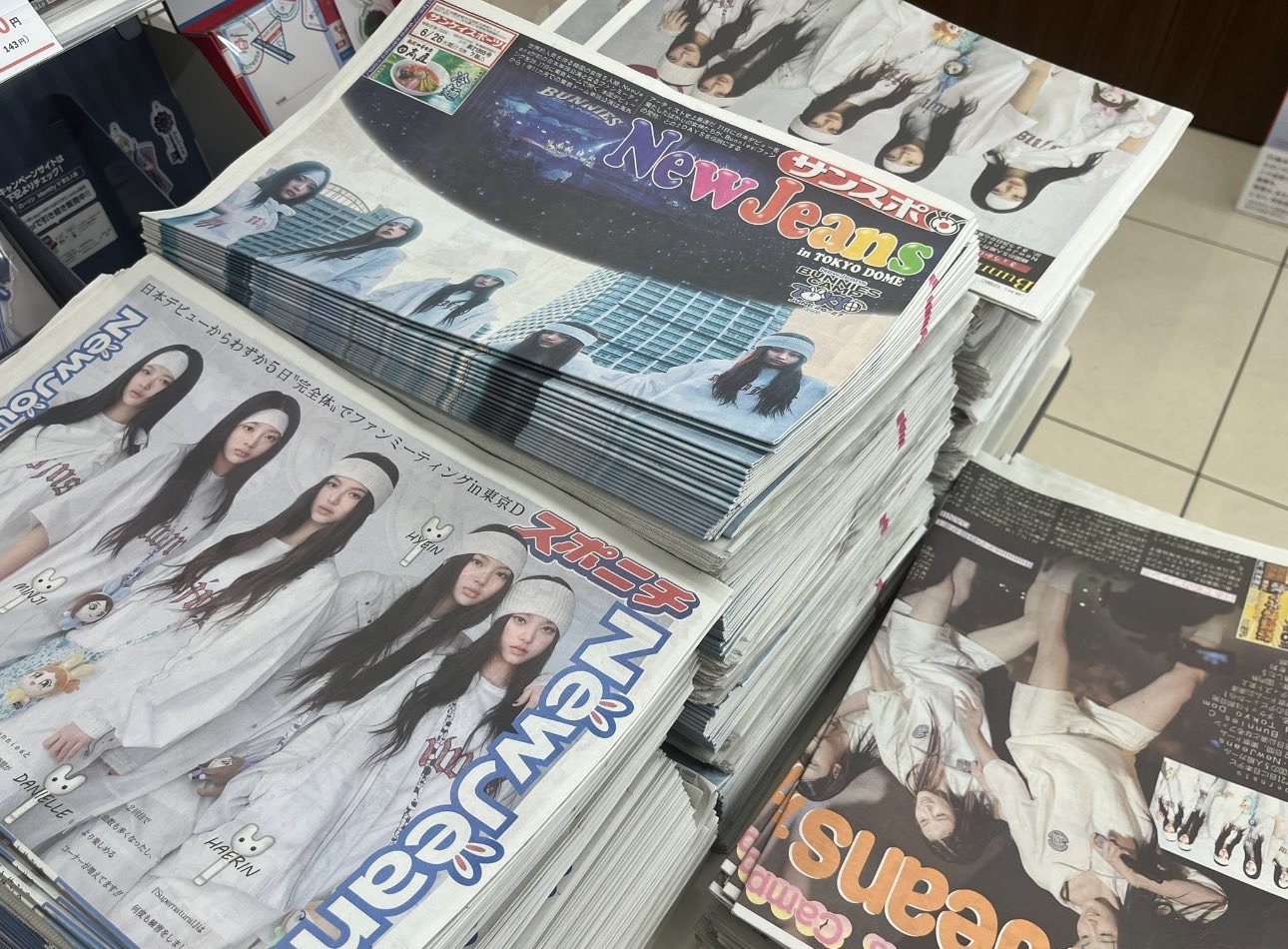 [잡담] 뉴진스 일본 신문 진짜 예쁘닼ㅋㅋㅋ | 인스티즈