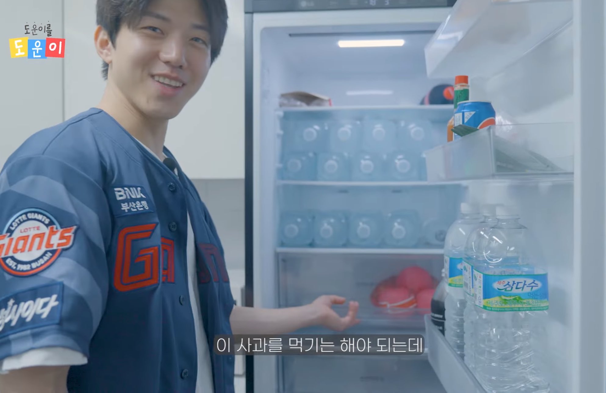 [잡담] 도운 자취 냉장고 너무 웃김 .. | 인스티즈
