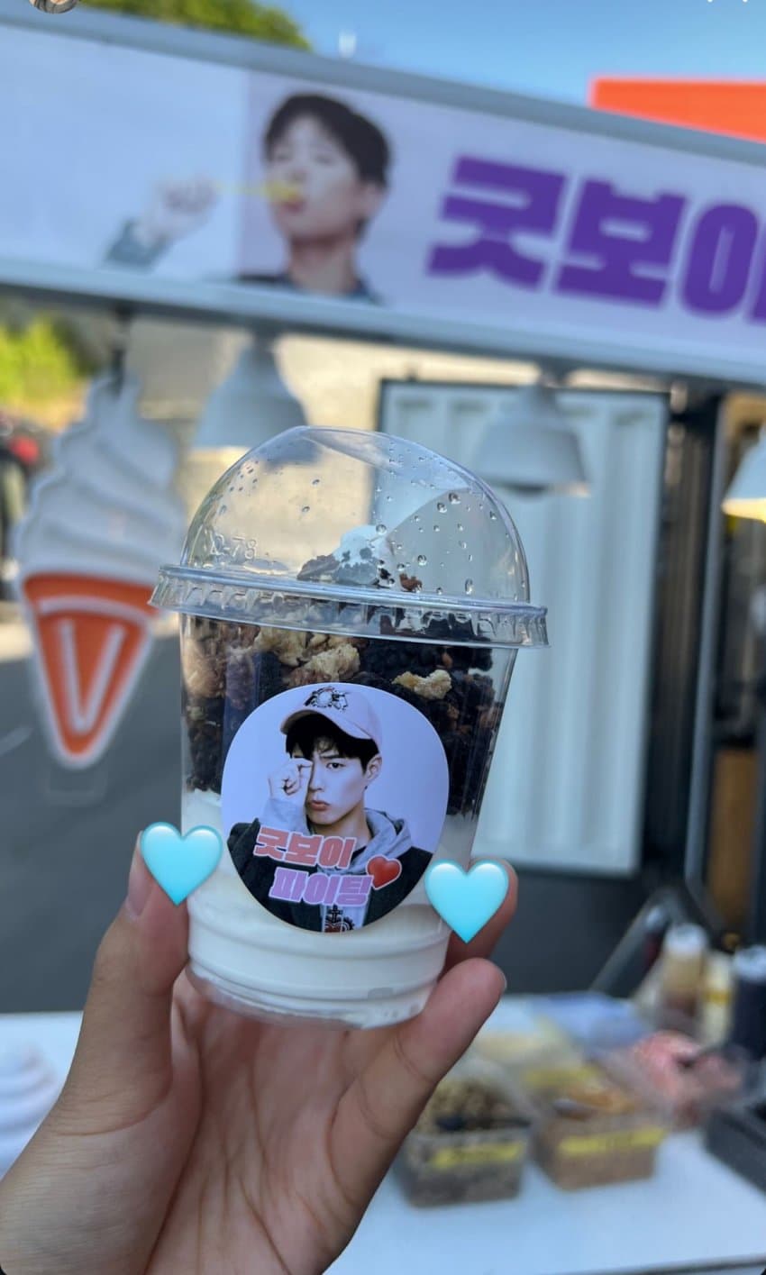 [잡담] 아이유가 박보검한테 커피차, 아이스크림차 2대 보냄 | 인스티즈