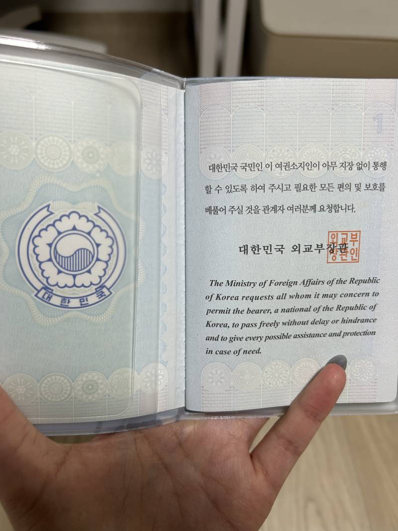 [잡담] 여권질문 | 인스티즈