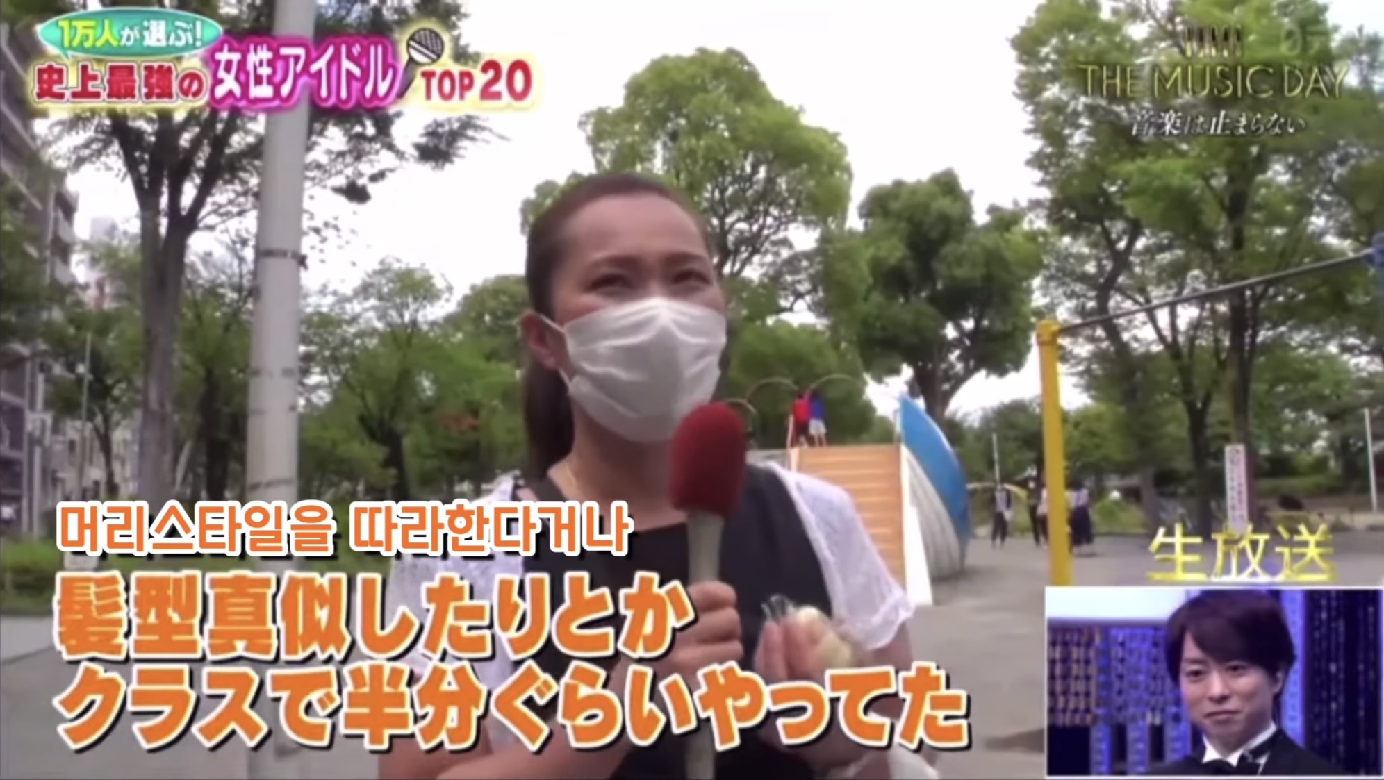 [잡담] 일본에서의 마츠다 세이코의 위상 | 인스티즈