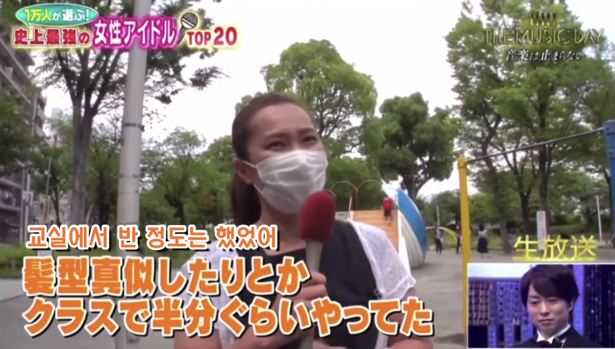 [잡담] 일본에서의 마츠다 세이코의 위상 | 인스티즈