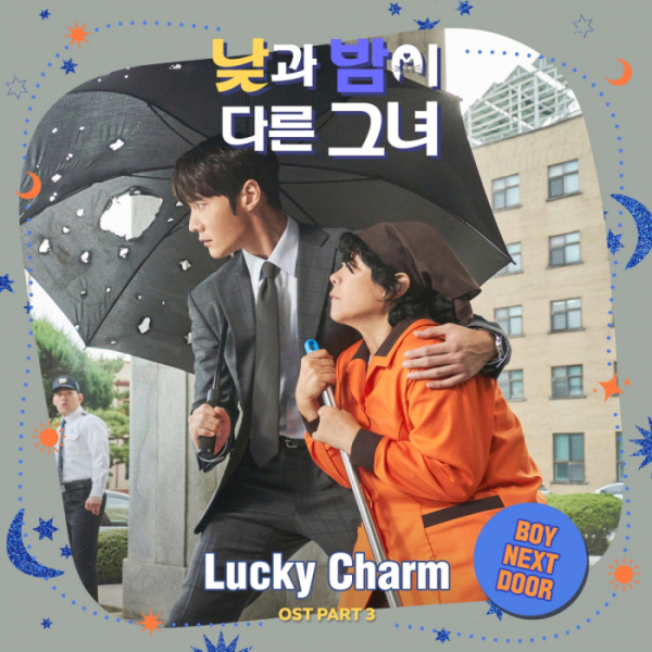 [정보/소식] 보이넥스트도어, '낮과 밤이 다른 그녀' OST 'Lucky Charm' 발매 | 인스티즈