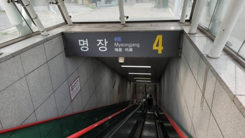 [잡담] 부산에 있는 김태형 기념 지하철 역명 | 인스티즈