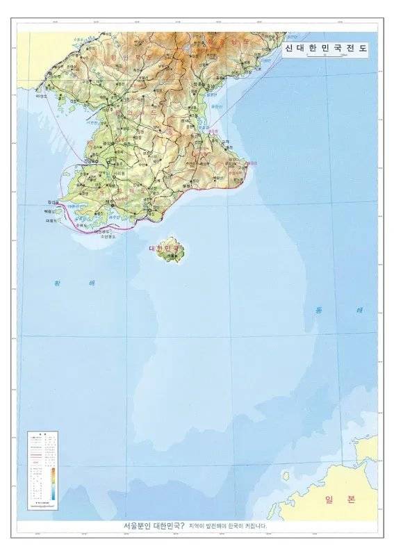 [잡담] 미래에 한국 지도는 이렇게 바뀐대 | 인스티즈