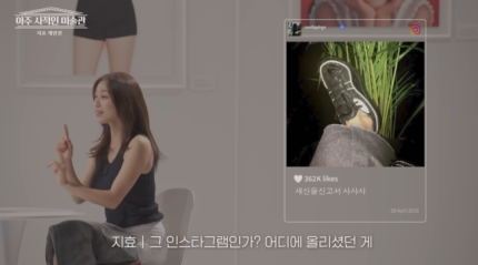 [정보/소식] 치얼업 인기? 지드래곤 덕분에 체감" 트와이스 지효, 데뷔 9년 만에 밝힌 에피소드 | 인스티즈