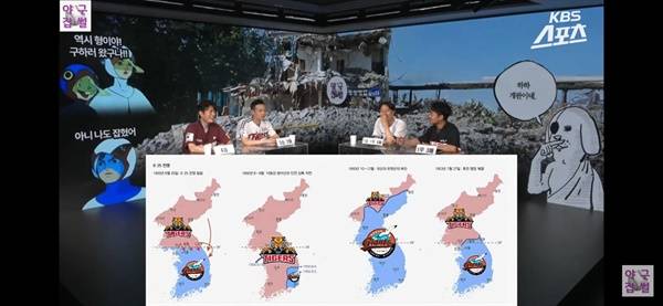 [정보/소식] 기아타이거즈는 북한군? KBS 유튜브 영상에 '발칵' | 인스티즈