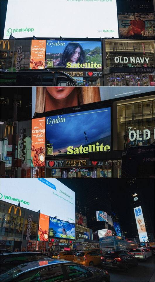 규빈 신곡 'Satellite', 美 뉴욕 타임스퀘어 전광판 장식 [공식] | 인스티즈