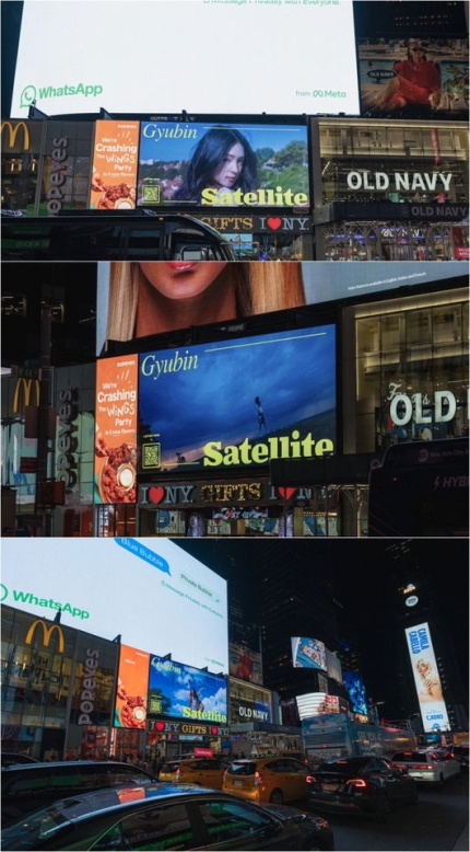 [정보/소식] 글로벌 음악팬이 주목..규빈 신곡 'Satellite', 美 뉴욕 타임스퀘어 전광판 장식 [공식] | 인스티즈