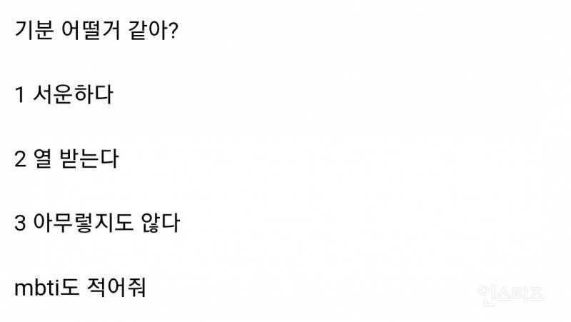 친구들이 나만 빼놓고 저녁 먹으면서 찍은 사진 인스타에 올림.jpg | 인스티즈