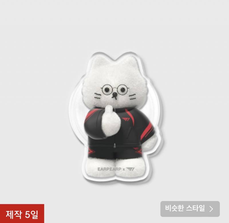 [잡담] 나 그립톡좀 골라조.. | 인스티즈