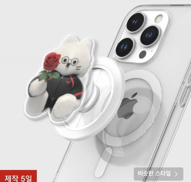 [잡담] 나 그립톡좀 골라조.. | 인스티즈
