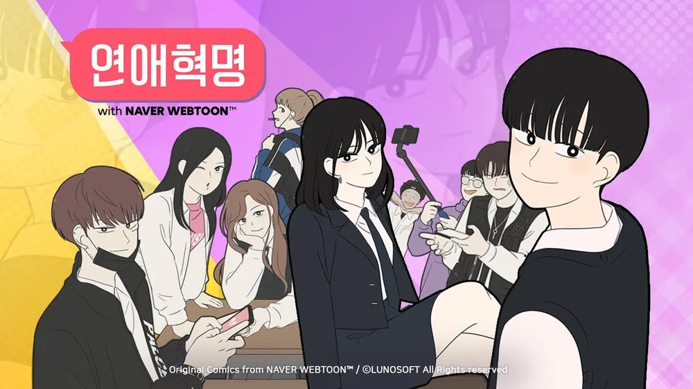 네이버 웹툰 연애혁명 작가 근황 | 인스티즈