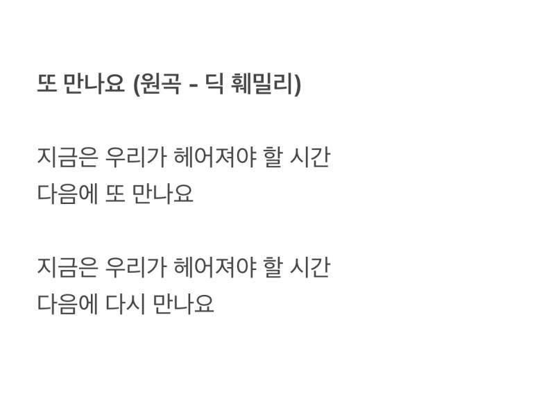 현재 반응갈리는 노래방 퇴실곡 세대차이 .JPG | 인스티즈