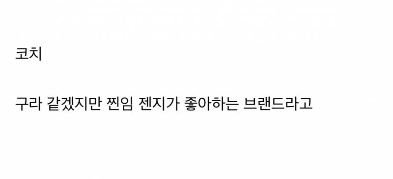 요즘 미국 젊은이들에게 핫하다는 가방 브랜드.jpg | 인스티즈