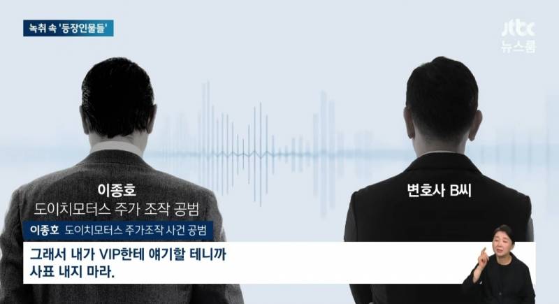 현재 박근혜 탄핵정국 시절 취재력 되찾는 중인 JTBC 근황.jpg | 인스티즈