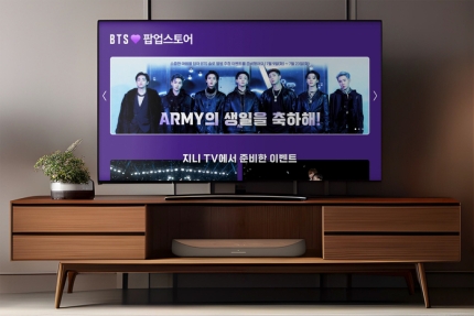 [정보/소식] KT 지니 TV, '방탄소년단 브랜드 팝업 스토어' 오픈 | 인스티즈