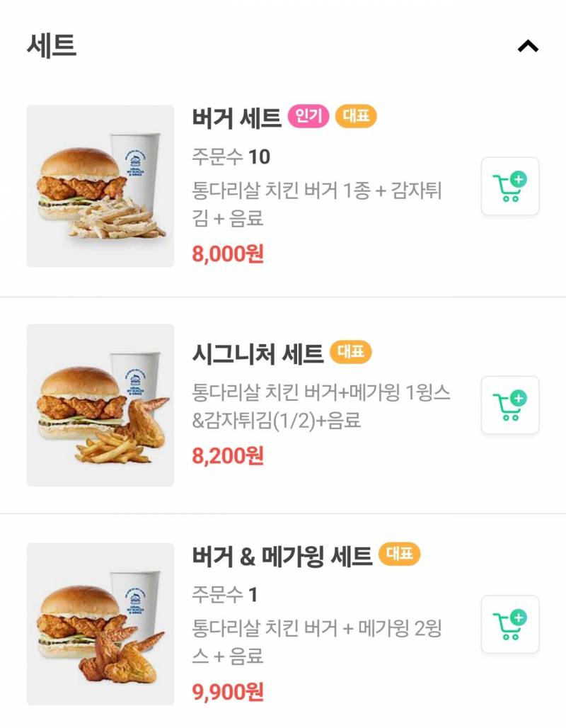 현재 푸라닭치킨이 사활걸고 런칭한 브랜드.JPG | 인스티즈