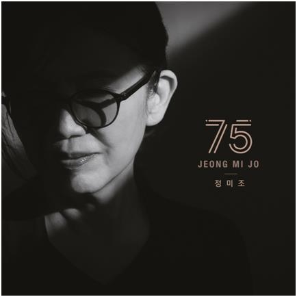 [정보/소식] 정미조, 새 앨범 '75'발표...손태진·유채훈·김민석·이효리 등 후배가수들과 호흡 맞춰 | 인스티즈