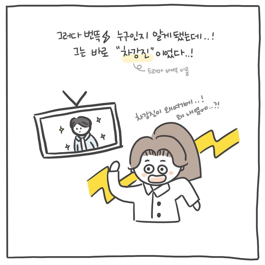 [잡담] 김수현 신인 시절 지하철 목격썰.jpg | 인스티즈
