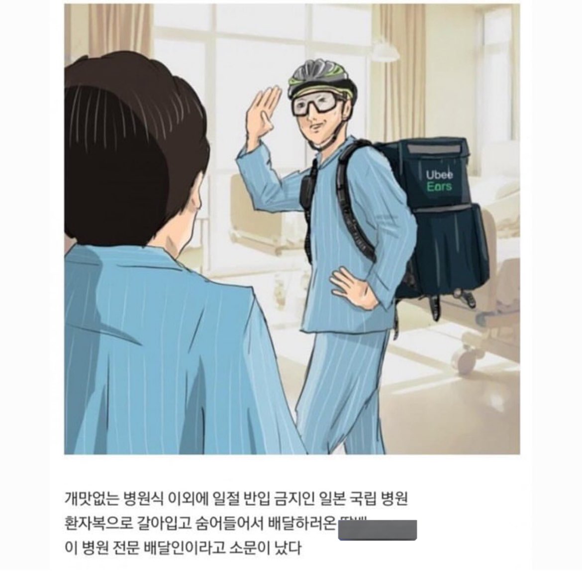 [잡담] 일본 간호사가 그린 그림 미쳤다ㅋㅋㅋㅋ | 인스티즈