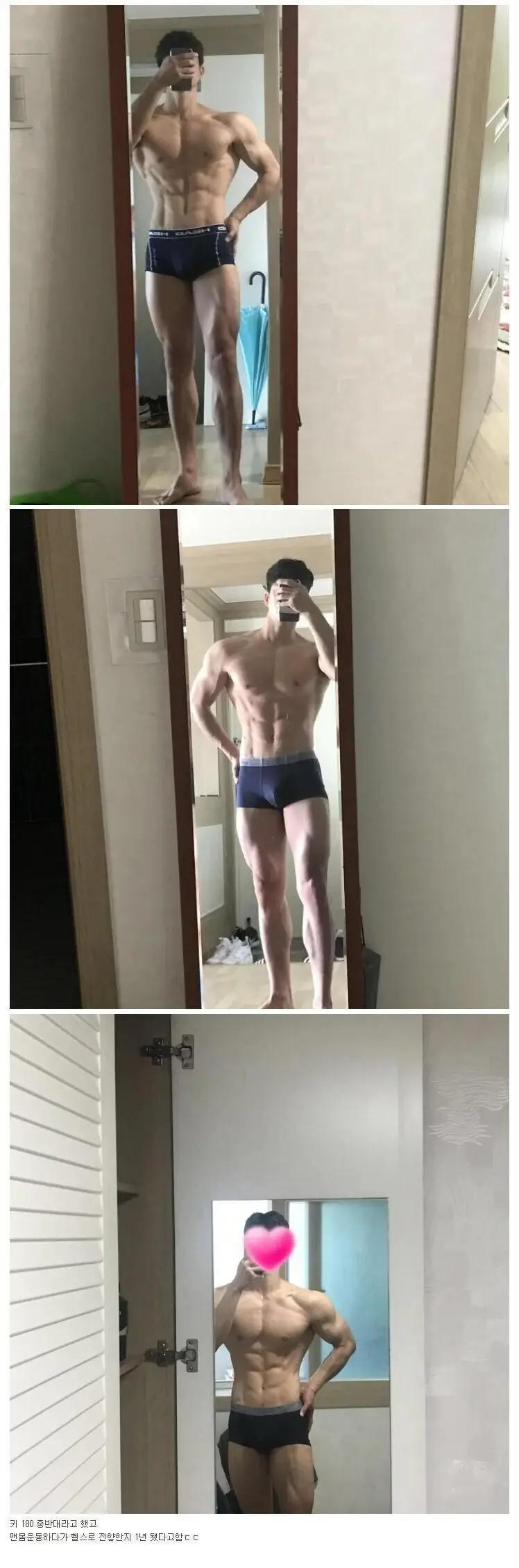 헬스 갤러리 골격 금수저.JPG (약후방) | 인스티즈