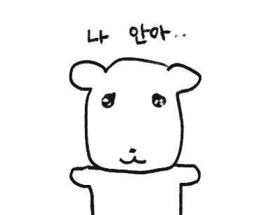 선예매 라온아!! | 인스티즈
