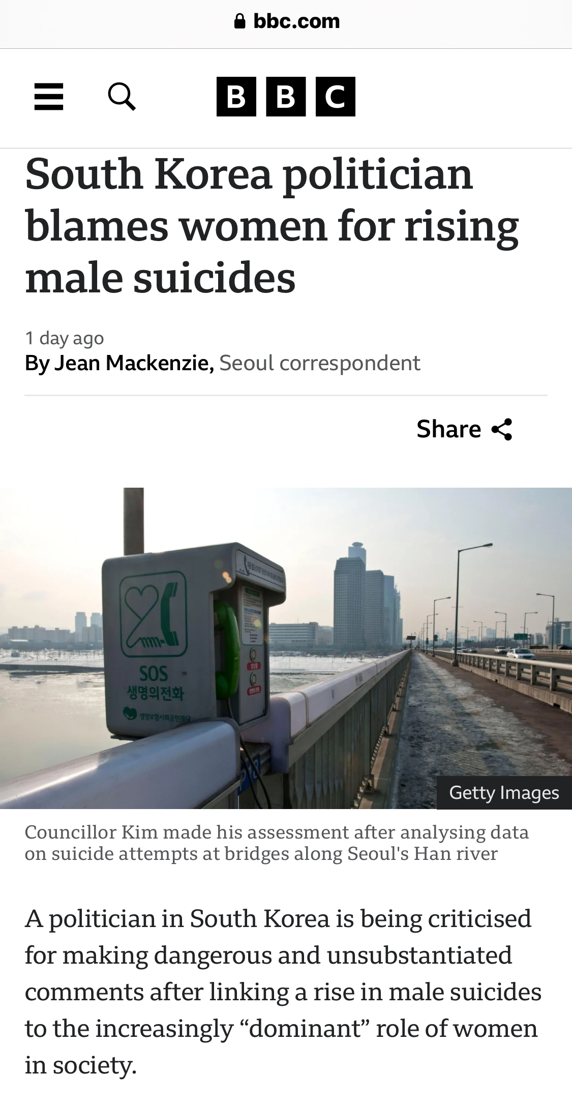 [정보/소식] BBC뉴스 "한국정치인, 남성의 자살을 여성의 탓이라고 비난하다” | 인스티즈
