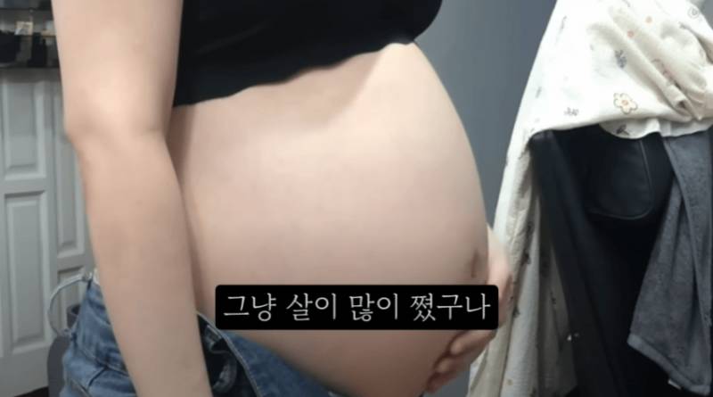 36주 만삭 임신 중절 브이로그.JPG | 인스티즈