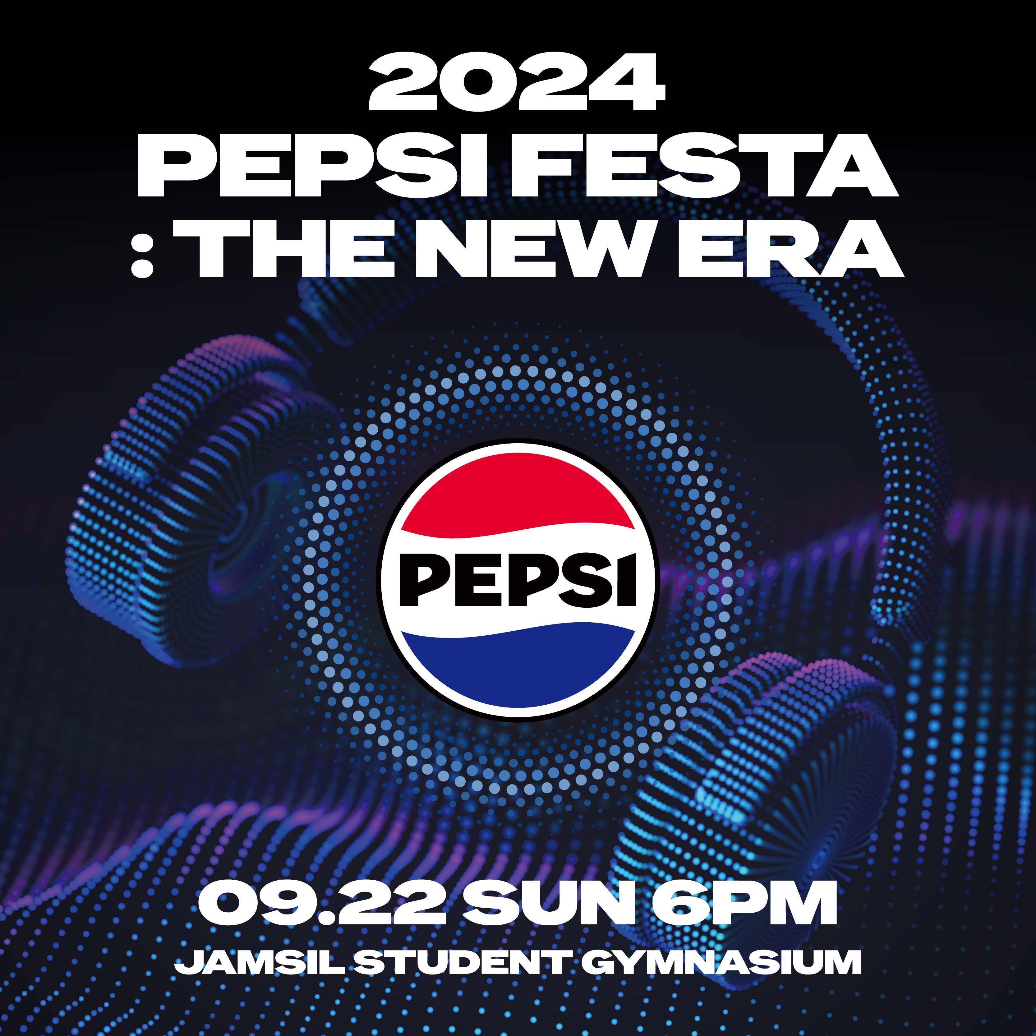 [정보/소식] 2024 PEPSI FESTA : THE NEW ERA | 인스티즈
