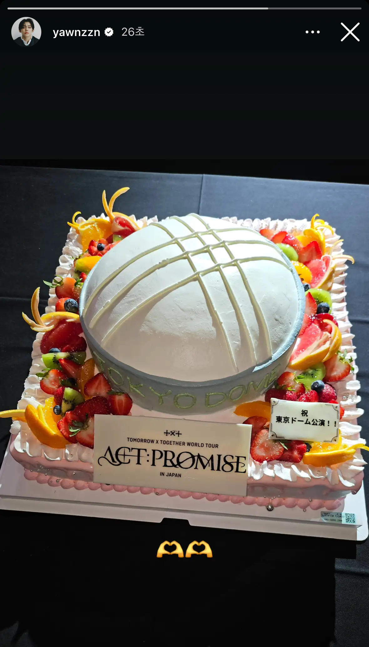 [잡담] 투바투 도쿄돔 케이크 예쁘당 | 인스티즈