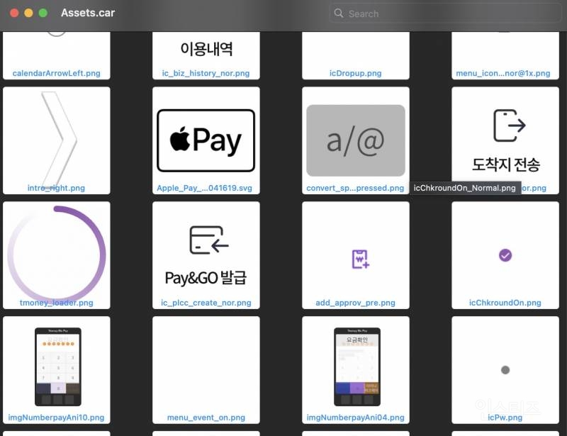 [오피셜] [티머니] Apple Pay 대한민국 교통카드 서비스 곧 개시 예정 | 인스티즈