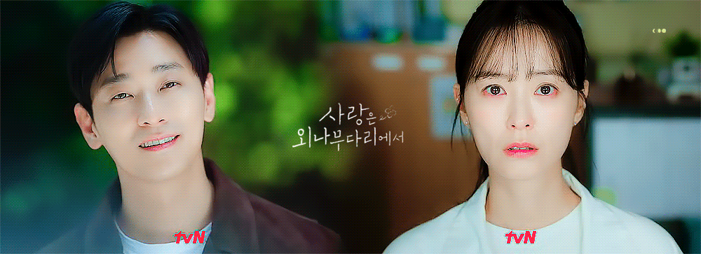 [정보/소식] tvN 하반기 라인업 손해보기싫어서x정년이x사랑은외나무다리에서 짤 | 인스티즈