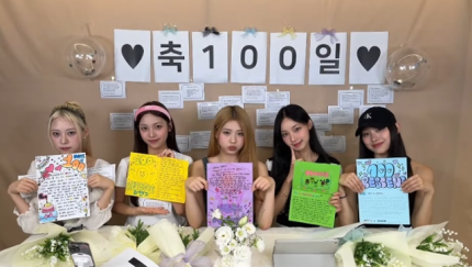 [정보/소식] '데뷔 100일' 리센느, 팬들에 감사 인사 "행복 주고파" | 인스티즈