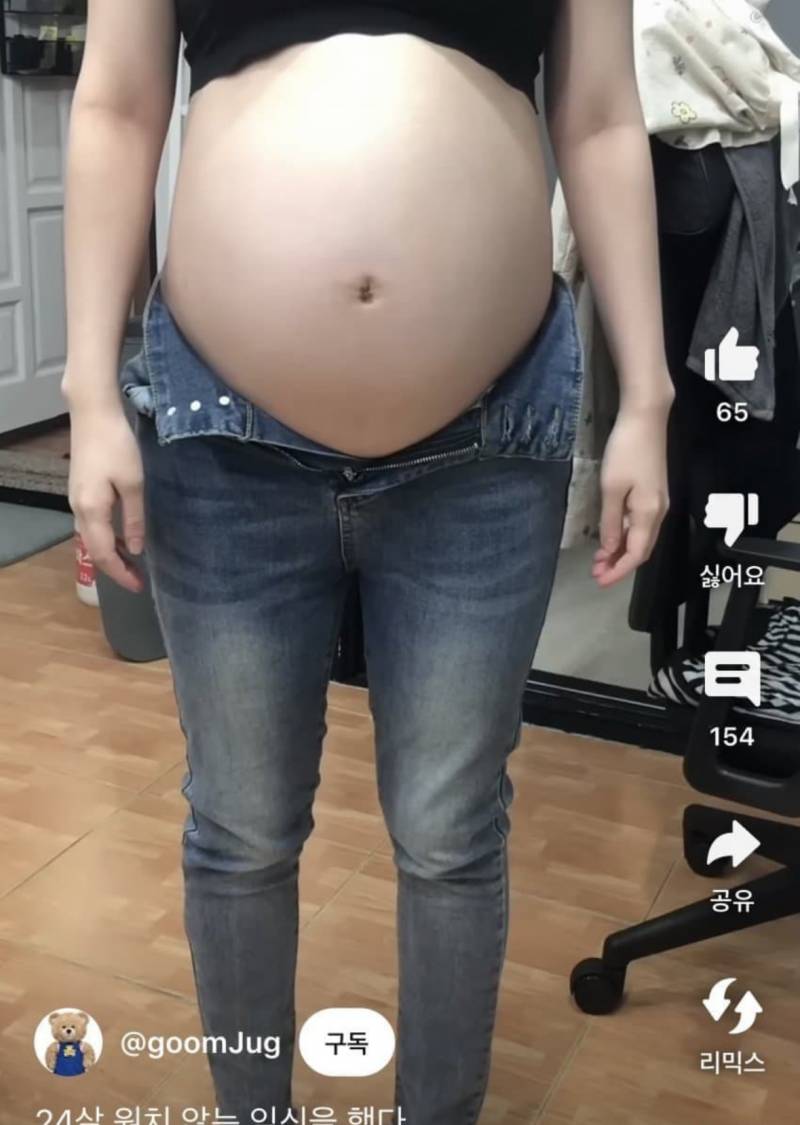 [잡담] 우리 언니 지금 임신 중인데 이런 바지 입으라고 주면 | 인스티즈