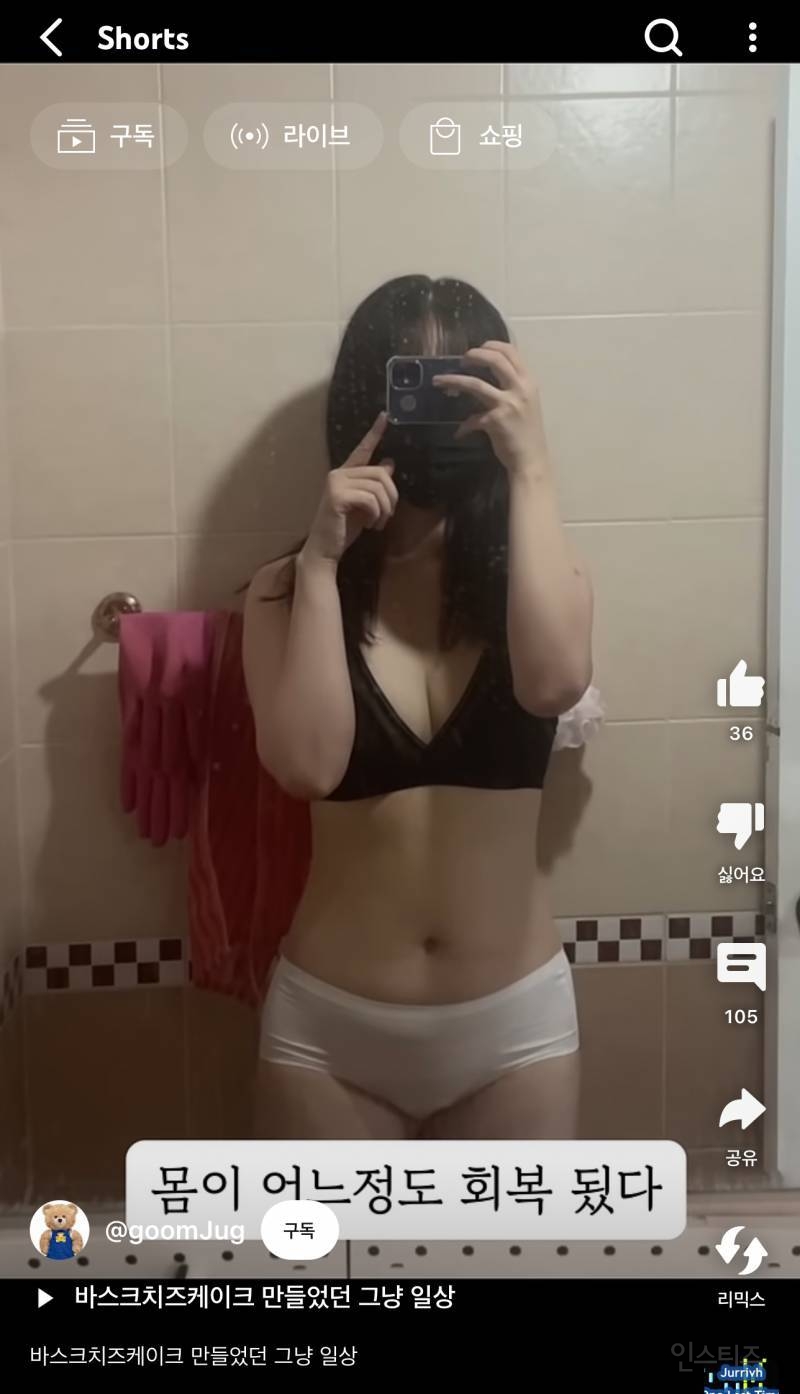 36주 낙태(임신중절) 브이로그 주작의심.jpg | 인스티즈
