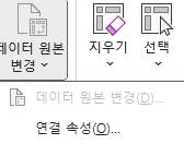 [잡담] 피벗테이블 잘 아는 익 있니 살려줘ㅜㅜ | 인스티즈