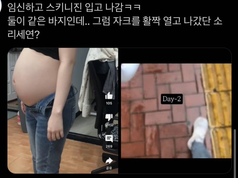 [잡담] 유튜브 36주 낙태 영상 주작썰 이거 봄? | 인스티즈